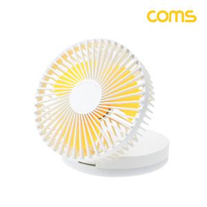 USB 미니 탁상용 선풍기 접이식 유선 무선 겸용 LED 라이트 거울 책상 탁상 휴대용 /탁상형선풍기 WISETB473