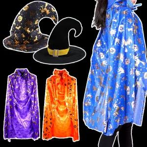 할로윈 코스튬 의상 코스프레 졸업사진컨셉 마녀 망토 졸업사진 분장 복장 졸사 가족할로윈