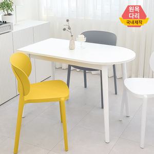 [카미코코] LPM 4컬러 반타원 테이블 (800/1000/1200/1400)