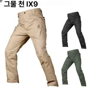 빅사이즈 전투복 바지 군복 전술복 단체복 정비복 밀리터리룩