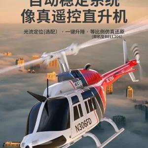 153 마켓 RC 헬리콥터 원격조종 헬기 비행  회전익 프로펠러 무선조종