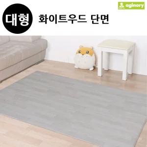 대 단면 디자인홈매트 화이트 놀이방 놀이매트 홈매트 플레이 매트