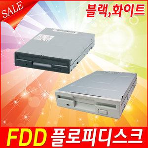 3.5 FDD 플로피 디스크 드라이브 Floppy Disk Drive 1.44MB  색상 블랙 화이트 선택가능 에프디디 공장 컴