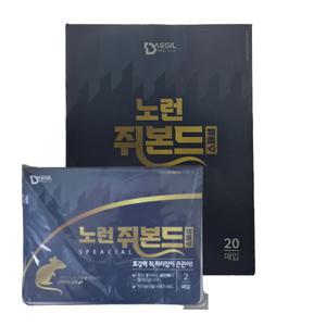 대길산업 노런쥐본드 스페셜 20매입 클립형 초강력 쥐덫 쥐 퇴치 트랩 쥐끈끈이 방역업체 가정용