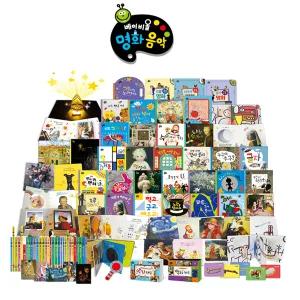 베이비올 명화 음악 (36종)최신간새책