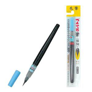 펜텔 XFL2F 전문가용  붓펜 일본 정품 서예 캘리그래피용 세필