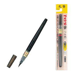 펜텔 XFL2U 초보자용 붓펜 일본 정품 서예 캘리그래피용 츠미호