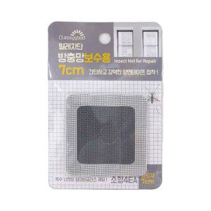 화장실용 변기요석 제거 세정제 7cm 소형