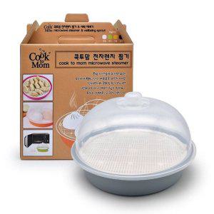 색상랜덤 호빵찜기전자렌지 전자렌지만두찜기 전자렌지찜기