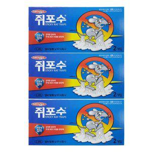 강력한 최강쥐잡이 2트랩 쥐덫 쥐포수 3팩 2트랩쥐포수