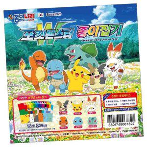 포켓몬 304매 포켓몬스터 양면색종이 종이접기 (케이스)