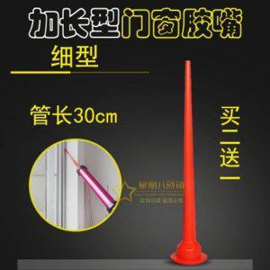 수작업 필수 실리콘 깔때기 30cm 공구용