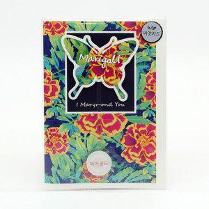 메리골드씨앗카드 나비 씨앗카드 꽃씨앗 나비씨드스틱 씨드스틱