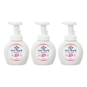 아이깨끗해 거품형 핸드워시 용기 250ml 3개입