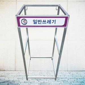 재활용 분리함 80L 1구 분리수거함 아파트 400 850mm