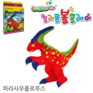 볼클레이 파라사우롤로푸스