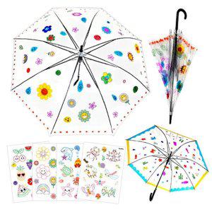 채색스티커 택1 4종 투명우산 만들기대장 꾸미기스티