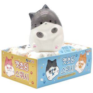 말랑한 고양이 스퀴시 16개 1세트 문구점 주물럭 선물