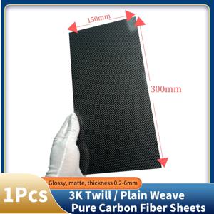 T700 3K 헤링본 카본 파이버 시트 150*300, 드론 프레임 및 RC 비행기 모델 제작에 사용, 가볍고 고강도