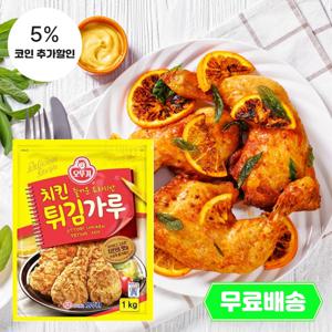 (식판사) 오뚜기 치킨 튀김가루 1kg x 1봉 바삭한 식감을 살리는 튀김가루입니다.