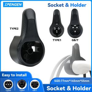 전기 자동차 유형 2/유형 1/GBT 충전 케이블 플러그 스탠드용 IPENGEN EV 충전기 플러그 홀더 추가 보호 월박스