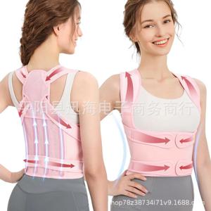 자세 교정기 안티-굽은 등 조절 가능 통기성 어깨 오프닝 척추 지지 가슴 리프트 앉는 자세 교정기