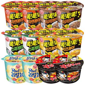 볶음컵라면 큰컵세트 (라면볶이2개+마요짜장2개+스파게티2개+치즈볶이2개+리얼치즈2개+불닭볶음면2개)