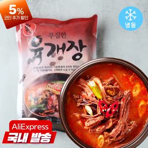 엘야드 진 육개장 600g 냉동 간편 조리식품 얼큰하고 푸짐한 맛의 아침 식사 해결책
