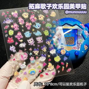 새로운 도착 타마고치 파라다이스 해피 가든 네일 아트 스티커 귀여운 디자인과 동화책 스티커 장식용 스티커