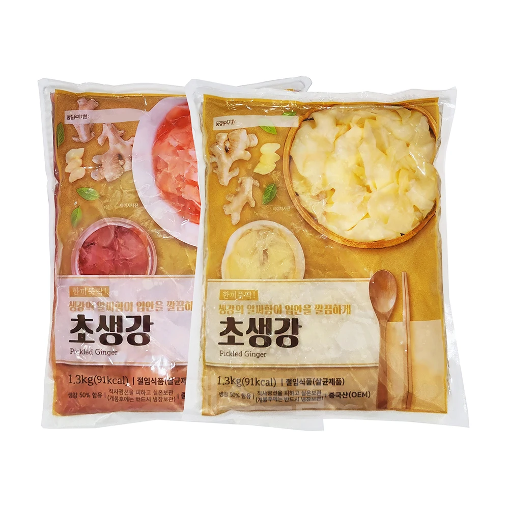 반찬단지 초생강 적색 1.3kg + 백색 1.3kg 세트