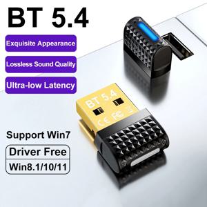 USB Bluetooth 5.4 어댑터 Bluetooth 수신기 및 송신기 Bluetooth 키보드/마우스/헤드폰/스피커/프린터용 USB 5.4 동글
