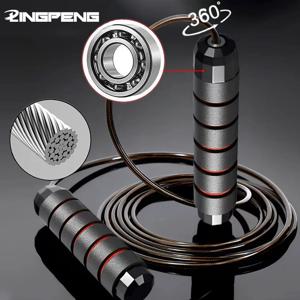 새로운 점프 밧줄 강철 와이어 건너 뛰기 운동 조정 가능한 점프 피트니스 운동 훈련 홈 스포츠 장비 엉킴 방지