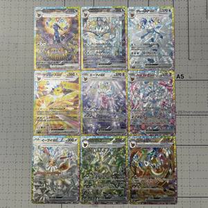 9 개/대 Ptcg 일본어 버전 Eeveelution Ex Umbreon 굴절 플래시 카드 Sylveon Leafeon 애니메이션 컬렉션 카드 Diy 선물 장난감