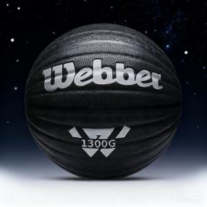 웨이트 트레이닝 농구 공식 사이즈 7 드리블 패스 리바운딩 훈련을 위한 내마모성 무거운 농구