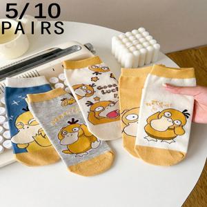 5/10 쌍 miniso 패션 만화 애니메이션 Pok é mon 다목적 달콤하고 귀여운 psyduck 캐주얼 야외 짧은 양말
