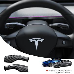 YZ 테슬라 모델 3 Y 하이랜드 주니퍼 풀 패키지 트림 커버, 2021-2025년 테슬라 액세서리용 와이퍼 레버의 탄소 섬유 매트 마감