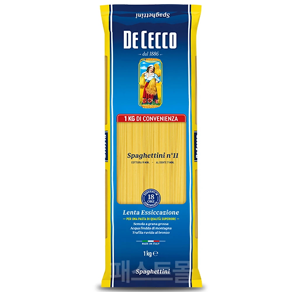 데체코 스파게티니 1kg