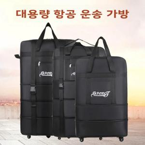 튼튼하고 내구성 있는 캔버스 여행 가방, 항공 여행용 대용량 이동 및 여행용 롤링 및 당기는 겸용 접이식 수납 가방