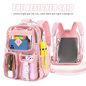 초등학교 여학생을위한 투명 방수 대용량 배낭 더블 숄더 백 학생 책가방 크로스 바디 백