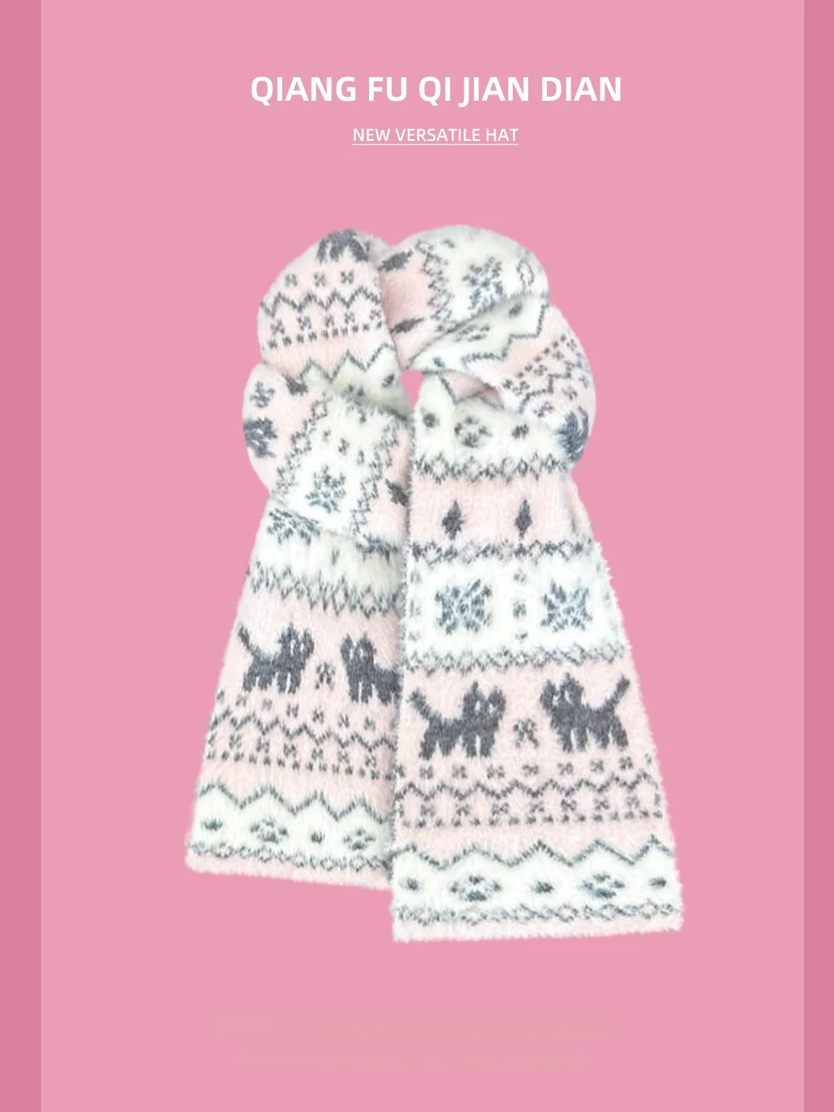 한국 스타일 양면 니트 스카프 페어 아일랜드 고양이 패턴 따뜻한 분위기 감각 달콤한 겨울 신상품 목도리