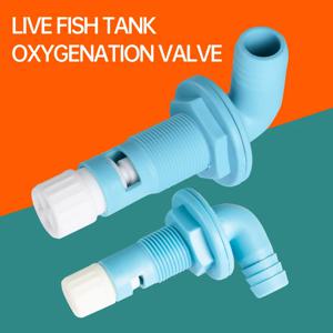 3/4인치 호스용 Livewell 에어레이터 스프레이 헤드, 3/4인치 호스용 베이트 웰 에어레이터 스프레이 헤드 1-1/8인치 호스, 베이트 웰 에어레이터