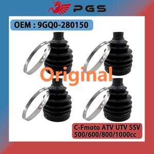 4PCS 원래 샤프트 방진 커버 슈트 CF 400 450 500 X5 520 550 625 600 X6 Z6 800 X8 Z8 U8 850XC 950 1000 9GQ0- 280150