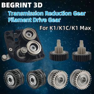 Creality K1 K1C K1Max 압출기 변속기 감속기 K1 시리즈 3d 프린터 용 고품질 필라멘트 드라이브 기어