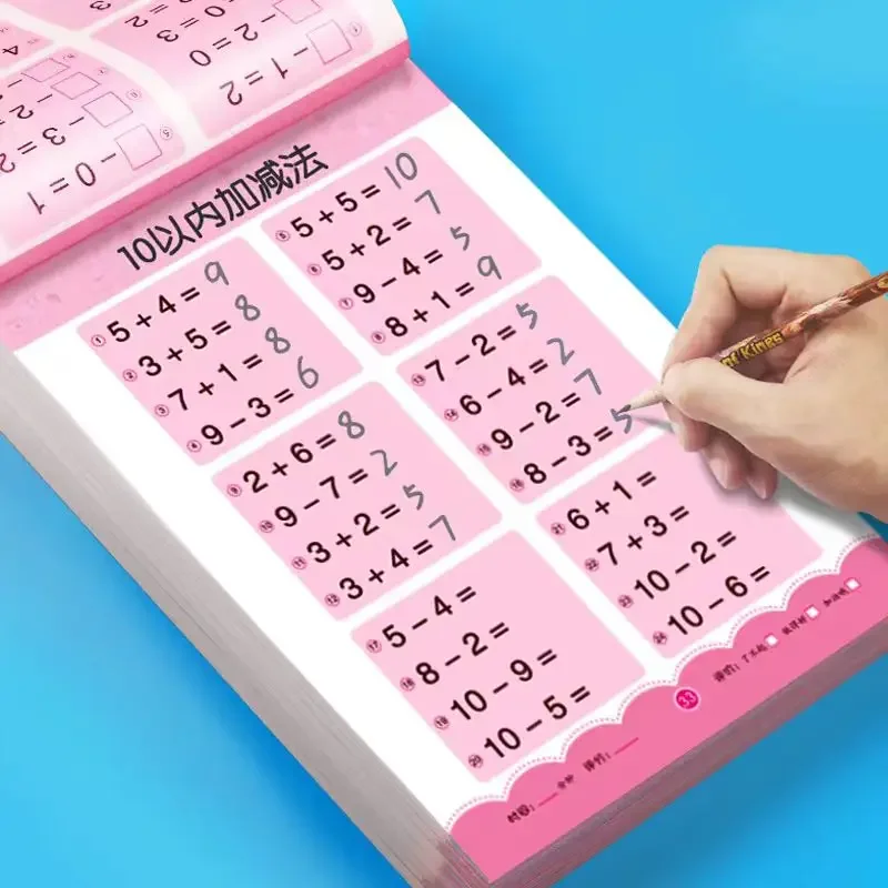 아동용 덧셈 및 뺄셈 학습 수학 교과서, 손으로 쓴 산수 연습서, 2-5, 80 페이지