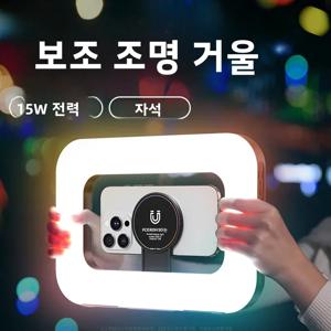 RGB 자석식 핸드헬드 링 필라이트 (2가지 옵션: 3색 온도/RGB 풀컬러) | 무료 블루투스 리모컨, 3600mAh Type-C 급속 충전 | 폰 라이브/메이크업 브이로그/사진 촬영/데스크톱용