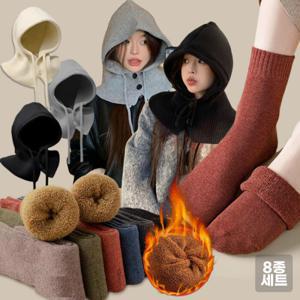 (단하루-85%)1+1+1+1+1+1+1+1대용량일주일치 포근함 바라클라바 찬바람수족냉증 따뜻한출근 기모불양말