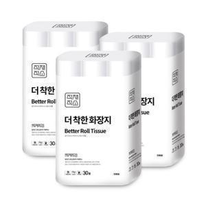 [적재적소]더 착한 화장지 무형광 3겹 30M 30롤 3팩 총90롤 두루마리 휴지