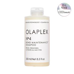 [본사정품] 올라 플렉스 NO.4 본드 메인터넌스 샴푸 250ml