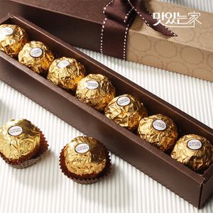 페레로로쉐 초콜릿 선물세트 [T7]