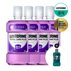 토탈케어 플러스 750ml x4 +(증)토탈케어 플러스 250ml